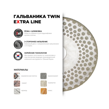 ���� �������� 125x2x10x22.23 ������ Diam (000690) (��������, ���������� ������������, �����)