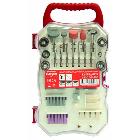 Набор насадок для гравера Elitech (82шт) кейс 1820.001400, 1820.001400 Набор насадок для гравера Elitech (82шт) кейс 1820.001400