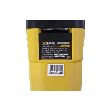  Hanskonner PLATINUM HRH0928H