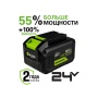 Аккумулятор GREENWORKS 24В, 8А/ч High Power G24HP8 (2957907), 2957907 Аккумулятор GREENWORKS 24В, 8А/ч High Power G24HP8 (2957907)