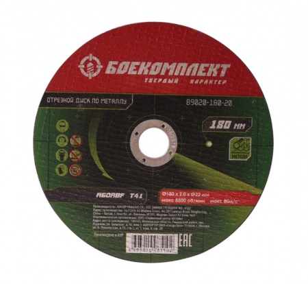      1801,622,23 B9020-180-16