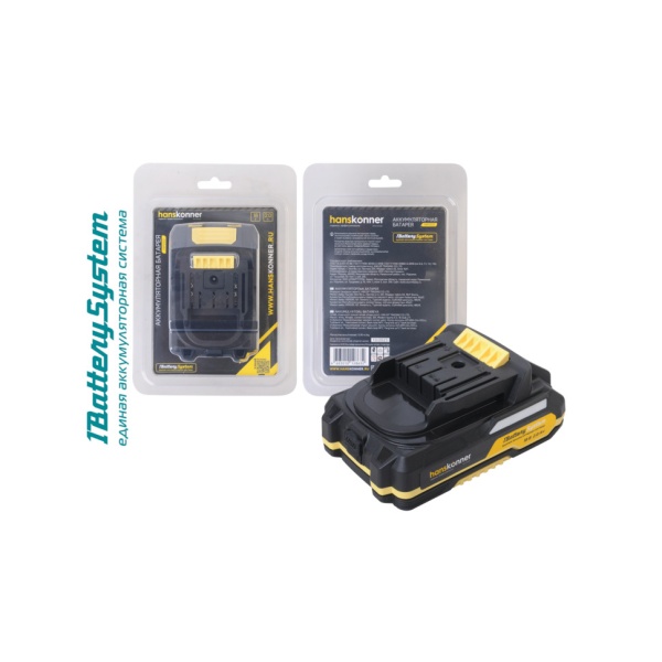 Аккумулятор HANSKONNER 18В, 2А/ч, 1BatterySystem18V (HBP2002), HBP2002 Аккумулятор HANSKONNER 18В, 2А/ч, 1BatterySystem18V (HBP2002)