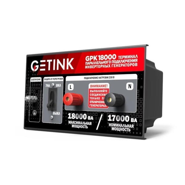 Терминал параллельного подключения GPK 18000 (230V, 18кВт, инв. генераторы) GETINK 11903, 11903 Терминал параллельного подключения GPK 18000 (230V, 18кВт, инв. генераторы) GETINK 11903