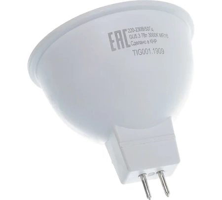    LL-R-MR16-7W-230-3K-GU5.3