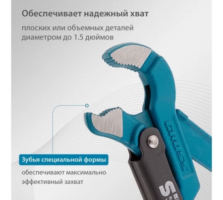    2 GROSS 15613 (1,5",  S, )