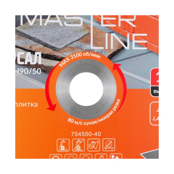   5003.41090/50 () Master Line DIAM (000493)