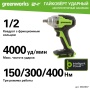 ��������� ������� �������������� Greenworks GD24IW400 (��� ��� � ��) 3802907