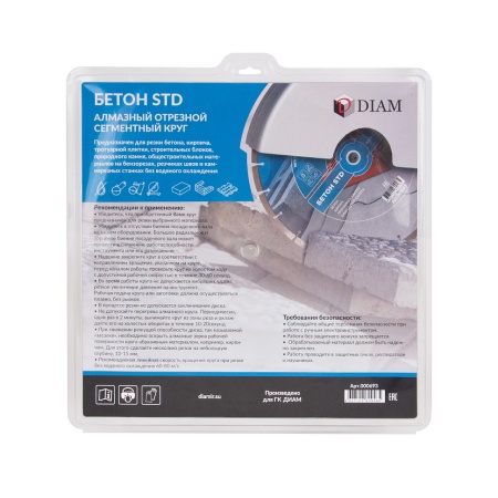   4003,21225,4/20 () STD DIAM (000693)