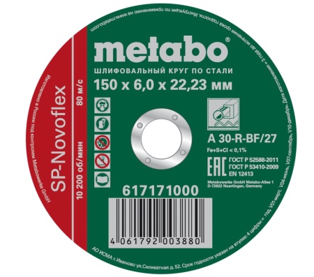     METABO 150x6.0x22,23 SP-Novoflex 617171000