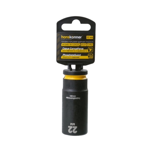 ������� ������� ���������� 22 ��, 1/2" Hanskonner (HK1045-19-1/2X22L)