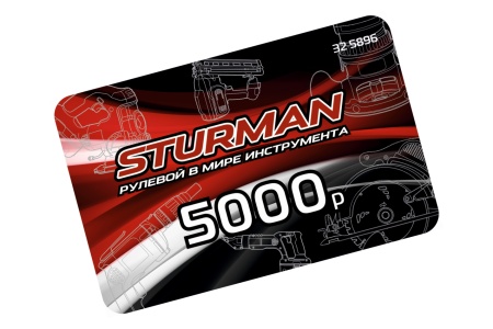   SturmMan  5000 