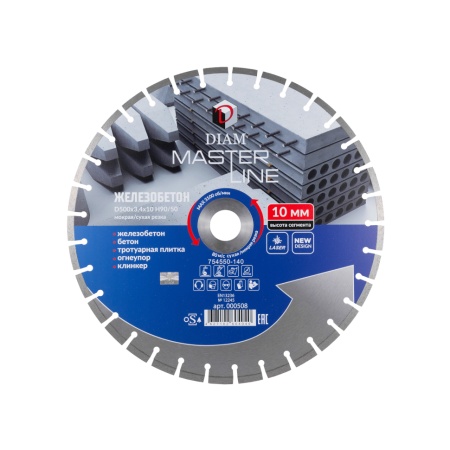   5003.41090/50 () Master Line DIAM (000508)