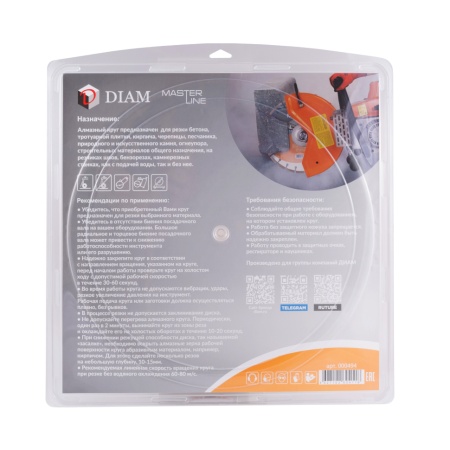   400x3.0x10x32/25.4 () Master Line DIAM (000494)