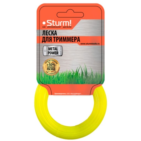 Леска 2.4 мм x 15 м (квадрат кручёный, армированная) STURM (GT3535-2.4-SA-15), GT3535-2.4-SA-15 Леска 2.4 мм x 15 м (квадрат кручёный, армированная) STURM (GT3535-2.4-SA-15)