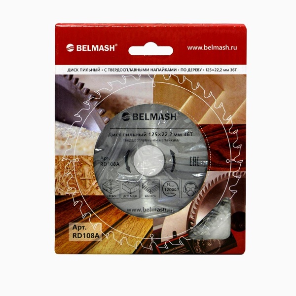 Диск пильный по дереву БЕЛМАШ 125х22,2/20х36Т RD108A, RD108A Диск пильный по дереву БЕЛМАШ 125х22,2/20х36Т RD108A