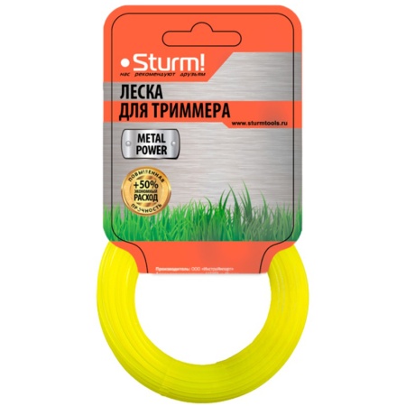 Леска 2.4мм STURM GT3535-2.4-0A-15 15м, круг. АРМИРОВАННАЯ, GT3535-2.4-0A-15 Леска 2.4мм STURM GT3535-2.4-0A-15 15м, круг. АРМИРОВАННАЯ