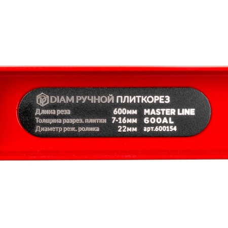   DIAM Master Line-600AL (600154)