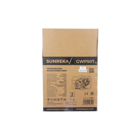 Мотопомпа бензиновая SUNREKA GWP50T (7л/с, 520л/мин, для грязной воды) 215004, 215004 Мотопомпа бензиновая SUNREKA GWP50T (7л/с, 520л/мин, для грязной воды) 215004