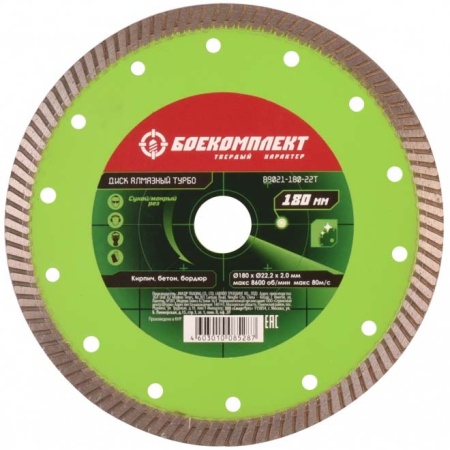    180x22,23 B9021-180-22T