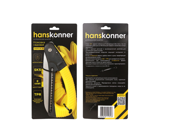 Ножовка садовая HANSKONNER HK3012-06-180 180 мм, складная, защищен. рукоятка, HK3012-06-180 Ножовка садовая HANSKONNER HK3012-06-180 180 мм, складная, защищен. рукоятка