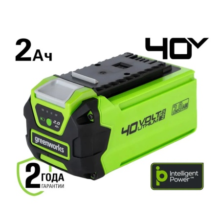Аккумулятор GREENWORKS 40В, 2 А/ч G40USB2 (2939407), 2939407 Аккумулятор GREENWORKS 40В, 2 А/ч G40USB2 (2939407)