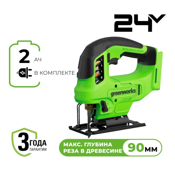 ������ �������������� Greenworks GD24JS90 (3601707CUA) (24V, ����., ���x2�/� � ��)