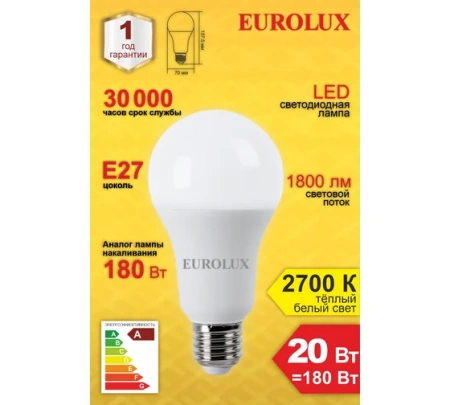 Лампа светодиодная EUROLUX LL-E-A70-20W-230-2,7K-E27, 76/2/21 Лампа светодиодная EUROLUX LL-E-A70-20W-230-2,7K-E27