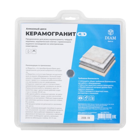 ���� �������� 230x1.6x10x25.4 �� �������� (������������) ��� Diam (000741)