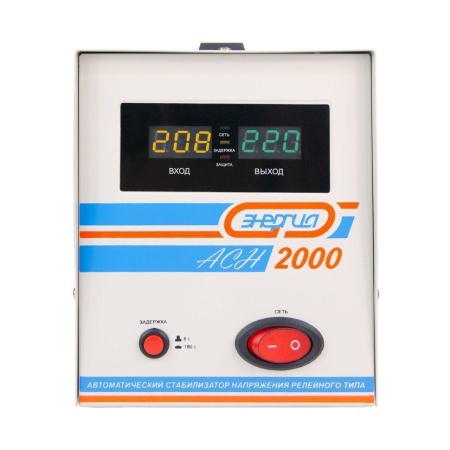 Стабилизатор напряжения Энергия АСН-2000 (Е0101-0113), Е0101-0113 Стабилизатор напряжения Энергия АСН-2000 (Е0101-0113)