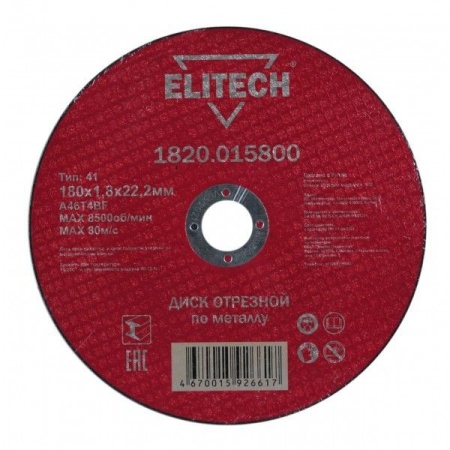     Elitech 1801,822,2 (1820.015800)
