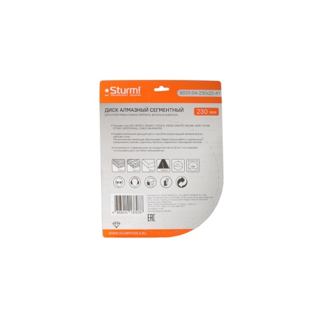   230x22  STURM (9020-04-230x22-AT)