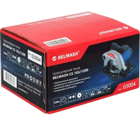   BELMASH MS U-305 (S258A)