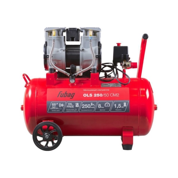 Компрессор FUBAG OLS 250/50 CM2 646072 (безмасляный, малошумный), 646072 Компрессор FUBAG OLS 250/50 CM2 646072 (безмасляный, малошумный)