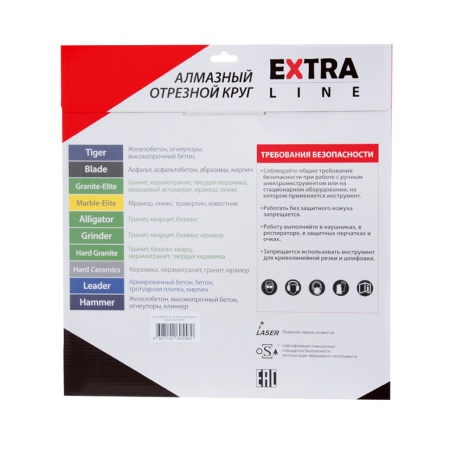   400x2.4x9.5x32/25.4 () Extra Line Granite-Elite DIAM (000587)