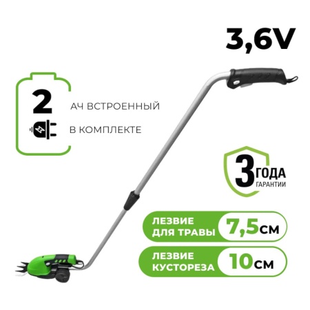 ������� ������� �������������� Greenworks G3.6GS � ���������� ������ (1600207)