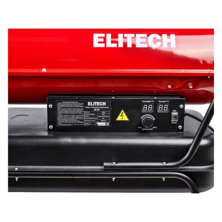 �������� ����� ��������� ������� ������� Elitech �� 50 (50 ���, 550 �2, 1500 �3/�)
