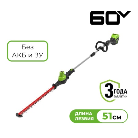 �������� �������������� ��������� Greenworks GD60PHT61 (2301107) (60V, 51��, ����., ��� ��� � ��)