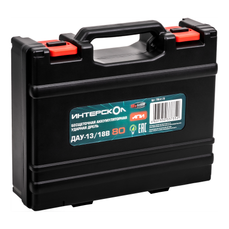    -13/18 80 Li-ion  (,  4  ) 786.4.1.70