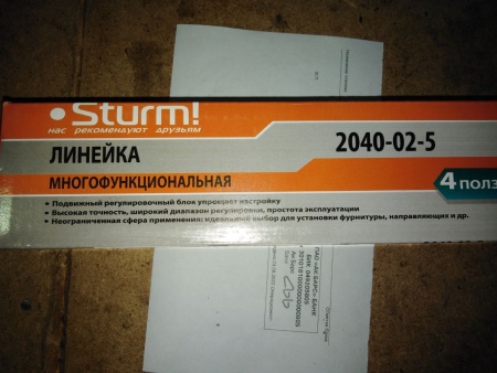  STURM . 4  2040-02-5
