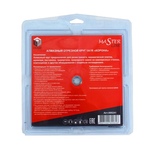 ���� �������� 180�1,6�7�25,4 (������) 1A1R Diam GRANITE (000241)