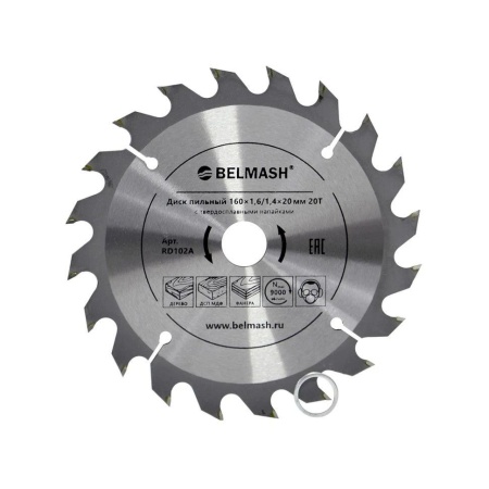 Диск пильный 160x1,6/1,4x20/16 20Т (древесина, фанера, МДФ, ДСП, ОСП) БЕЛМАШ RD102A, RD102A Диск пильный 160x1,6/1,4x20/16 20Т (древесина, фанера, МДФ, ДСП, ОСП) БЕЛМАШ RD102A