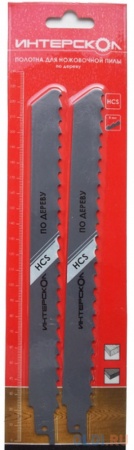 Полотно для саб. пилы ИНТЕРСКОЛ 230х210х8,0мм по дереву (2шт/уп), 2210921000801 Полотно для саб. пилы ИНТЕРСКОЛ 230х210х8,0мм по дереву (2шт/уп)