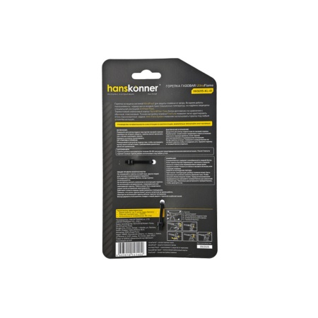   HANSKONNER HK5015-KL-01 (,   )