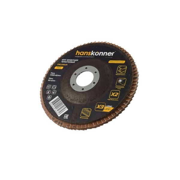     12522,23  60 ,  HANSKONNER (H9010-01-125x22-60Z)