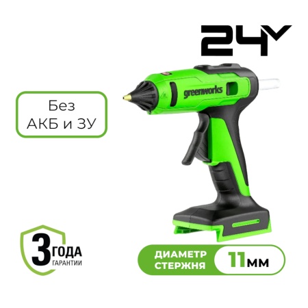 �������� ������� �������������� Greenworks G24GLG (��� ��� � ��) 3502207