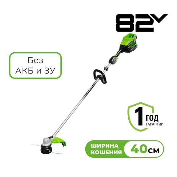 ������� �������������� Greenworks ST121 (2112507) (82V, ����, 1,2���, 40��, ��� ��� � ��)