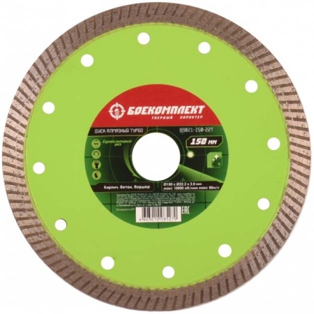    150x22,23 B9021-150-22T