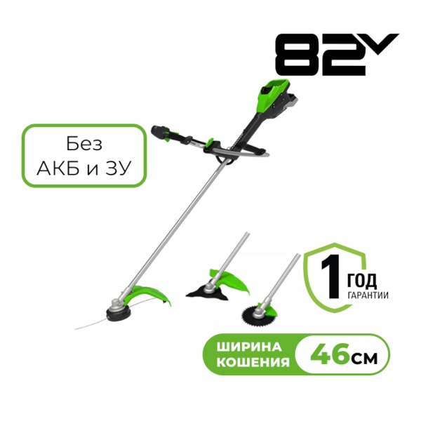 ������� �������������� Greenworks TB201H (82V, 46��, �����������, ���������, ��� ���/��) 2112407