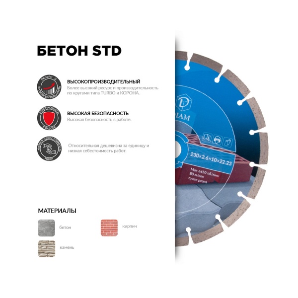   4003,21225,4/20 () STD DIAM (000693)