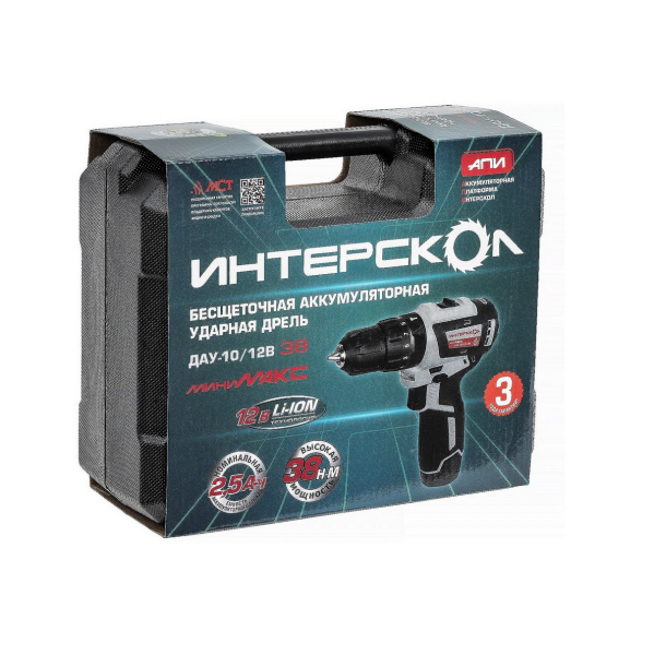    -10/12 38  Li-ion ( 2*2.5  , ) 767.2.2.45